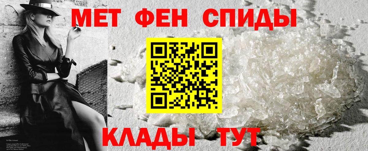 АМФ VHQ Медногорск