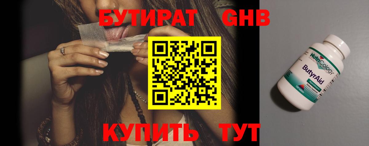 МЕТАДОН Медногорск