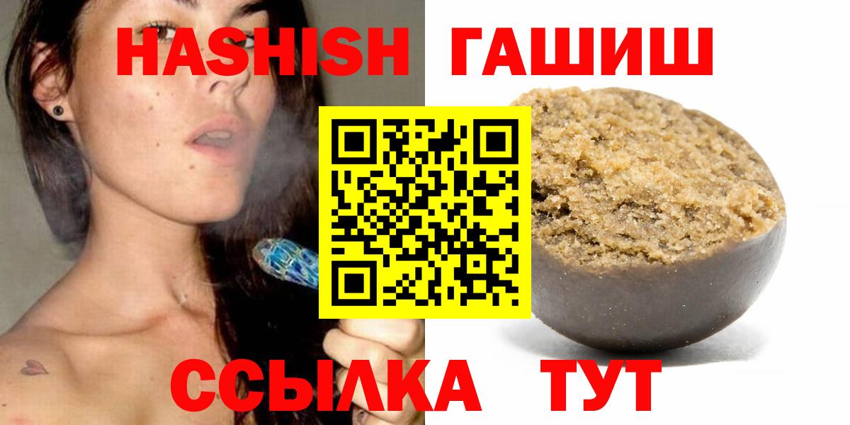 Гашиш  ТГК  Конопля  COCAIN  Меф   Вход с VPN  Медногорск  АМФЕТАМИН кристаллы 
