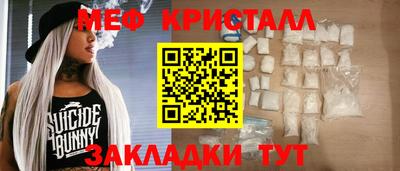 бутират Аша