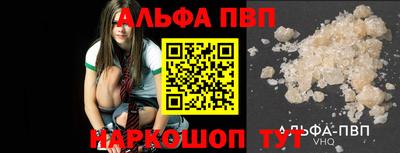 прущая мука Ачхой-Мартан