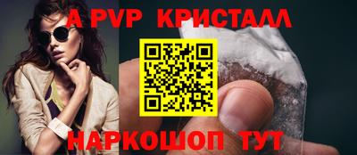 бутират Аша