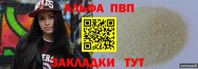 прущая мука Ачхой-Мартан