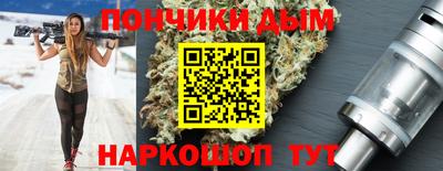 ALPHA PVP Баксан
