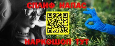 спиды Ангарск