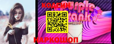 mix Анжеро-Судженск