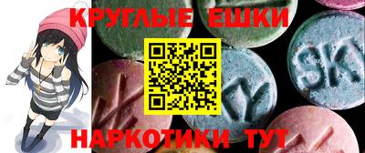 бутират Аша