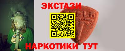 бутират Аша