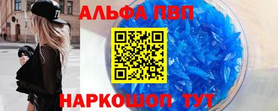 спиды Ангарск