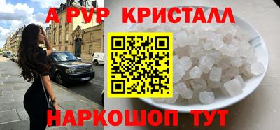прущая мука Ачхой-Мартан