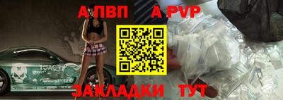 бутират Аша