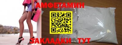 бутират Аша