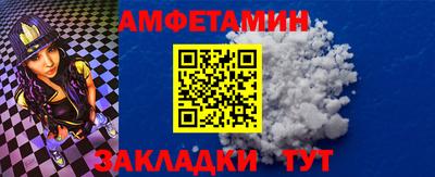 бутират Аша