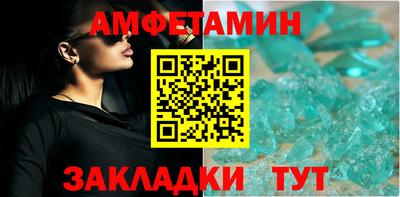 бутират Аша