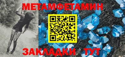 бутират Аша