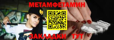 бутират Аша