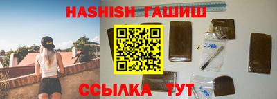 ALPHA PVP Баксан