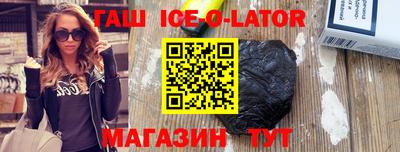 бутират Аша