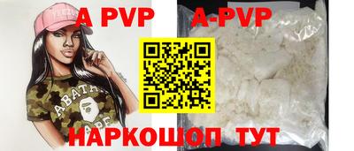 прущая мука Ачхой-Мартан