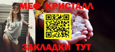 прущая мука Ачхой-Мартан