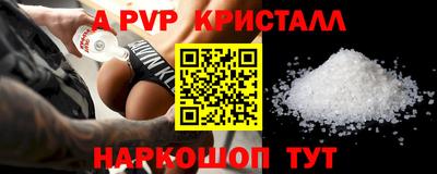 прущая мука Ачхой-Мартан