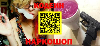 mix Анжеро-Судженск