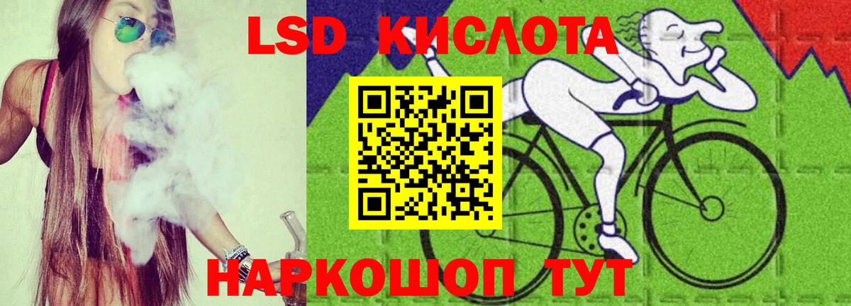   ТОР  Лсд 25 экстази кислота  Лсд 25 экстази кислота  Вход с VPN  Медногорск 