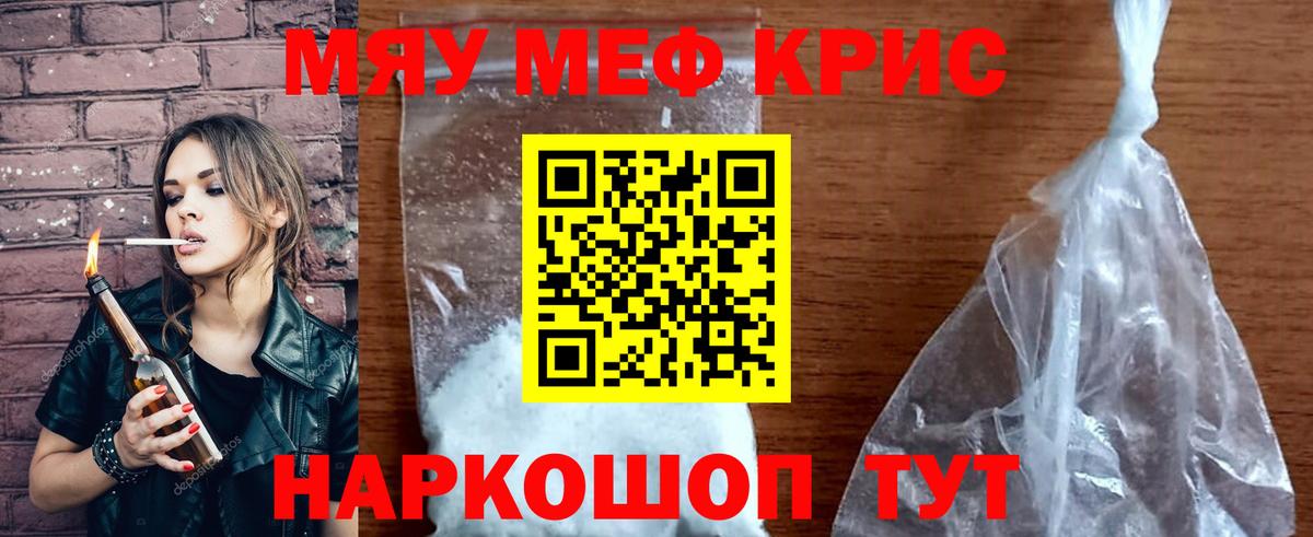Медногорск  МЕФ 4 MMC  Вход с VPN  Меф  Меф VHQ 