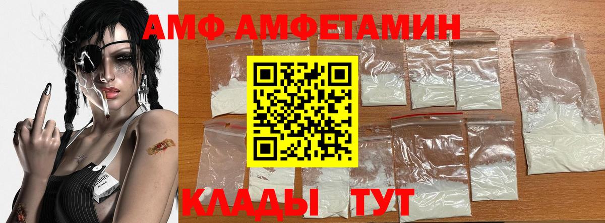 Медногорск  МЕТАМФЕТАМИН кристалл  Вход с VPN 