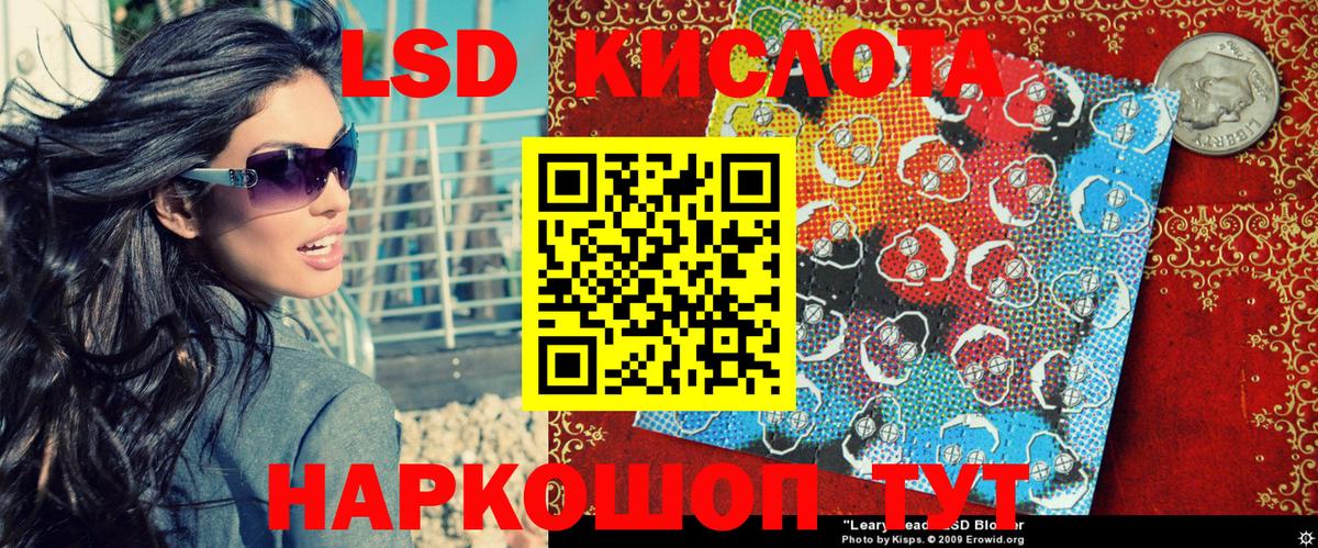 Наркотические марки  Вход с VPN  Медногорск  Марки 25I-NBOMe 1,5мг 