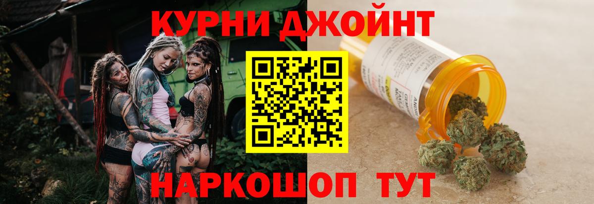 Канабис марихуана  Конопля THC 21%  Вход с VPN  Медногорск  Бошки марихуана OG Kush  Марихуана OG Kush 