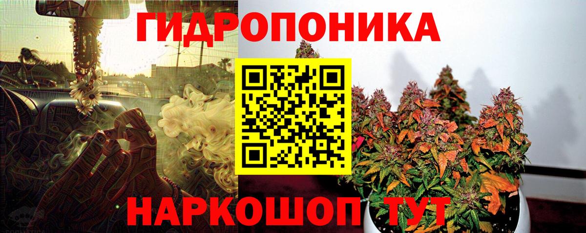 Канабис марихуана Медногорск